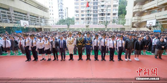 香港培侨中学举行国家宪法日升旗仪式