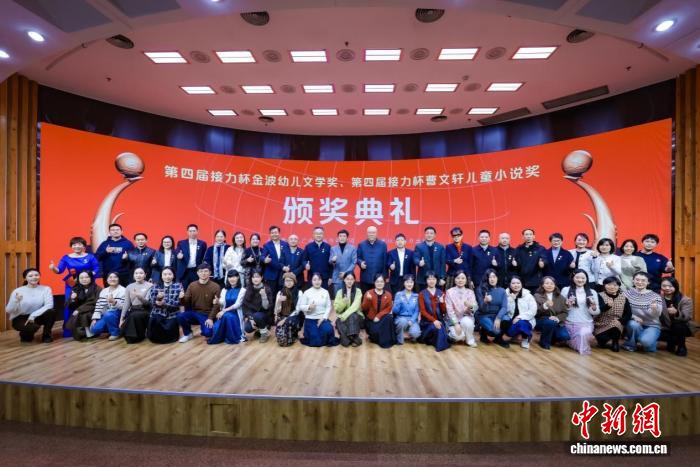 第四届接力杯“双奖”金、银、铜奖揭晓 第五届征稿工作全面启动